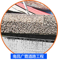 南昌廣霸道路工程